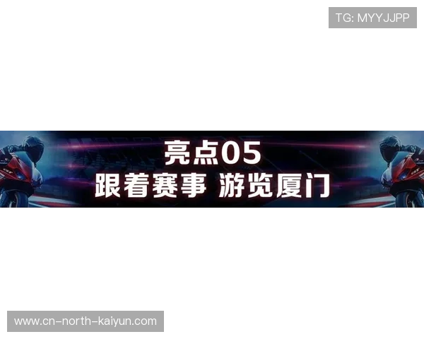 2025CST正新轮胎摩托文化嘉年华厦门收官站今日燃擎开幕