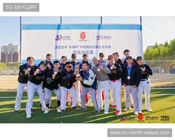 2025年“熊猫杯”中国慢投垒球企业联赛总决赛12月底中山上演，17路豪强竞逐20万总奖金
