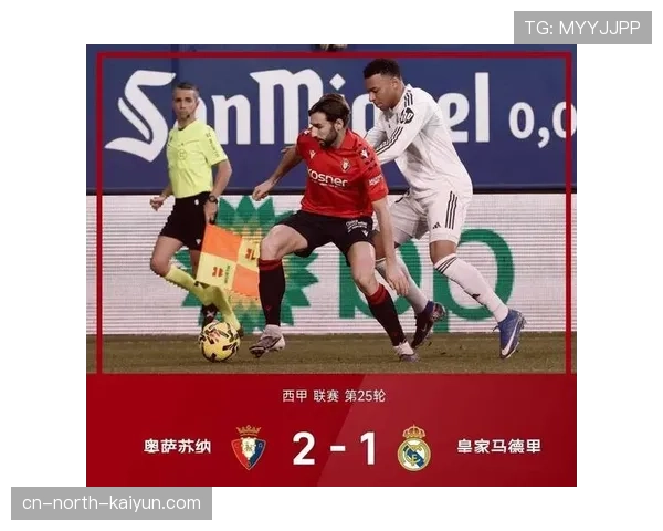 多特蒙德俱乐部博物馆举办“威斯特法伦之夜”特展,回顾欧冠经典战役